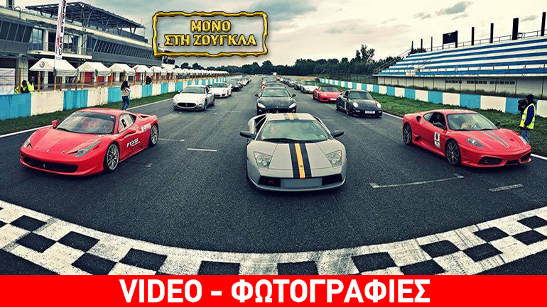 Επενδύουν 500.000 ευρώ στο αυτοκινητοδρόμιο της πόλης των Σερρών…